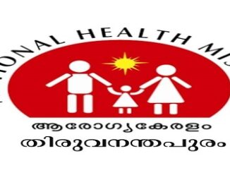 NHM Thiruvananthapuram Recruitment