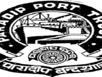 Paradip Port Trust Job