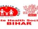 SHS Bihar Recruitment